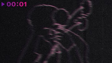 в. понкин - Не лишняя | Official Audio | 2025