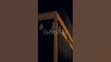 #آيات #اكسبلور #elmulquranعلم #المصحف #القرآن #راحة_نفسية #القرآن_الكريم #شورت #قرآن
