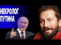 Это УЖЕ не шутки! Задержан друг Путина! ЧИЧВАРКИН: Запад ЗАСС*Л! ЭТА ВОЙНА ЗАКОНЧИТСЯ КОГДА…