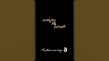 ❤️kantara movie song❤️