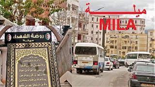 جولة في مدينة ميلة -- Visite de la ville de Mila-- Mila city tour