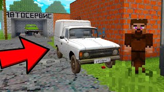 ВЫЖИВАНИЕ В БОЛЬШОМ ГОРОДЕ Minecraft😱[День 7]Купил машину😂