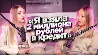 Почему блогеры уходят с ютуб? Как в 23 года приезжая девушка в Москве открыла бизнес ?|NikyMacAleen