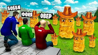 КОВБОЙ НАГГЕТС! ОБОРОНА ДОМА В Garry`s Mod