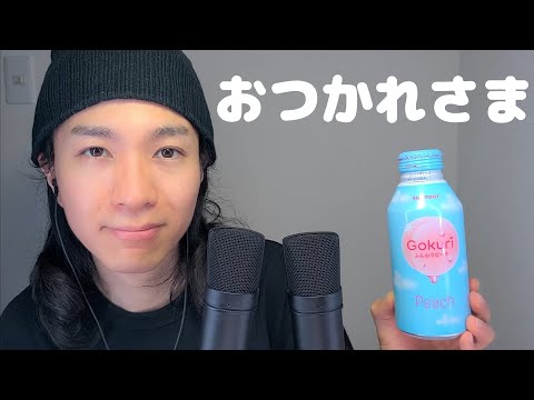 ASMR Whisper etc. 雑談するよ🎵