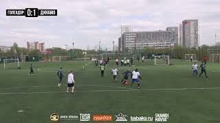 🔥💥«Голеадор» - «Динамо» | Дивизион Premier | Лига Урала⚽️