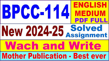 BPCC 114 solved assignment 2024-25 in English || bpcc 114 solved assignment 2025 || bpcc114 2024-25