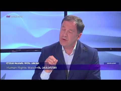 ევროპული შეფასებებიდან წამება სხვანაირად ფასდება, ქართველებს სხვანაირად გვესმის - ბენო ქაშაკაშვილი