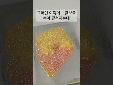 탕후루처럼 바삭바삭한 마이쮸 <strong>아이스크림</strong> <strong>만드는</strong> <strong>방법</strong>!