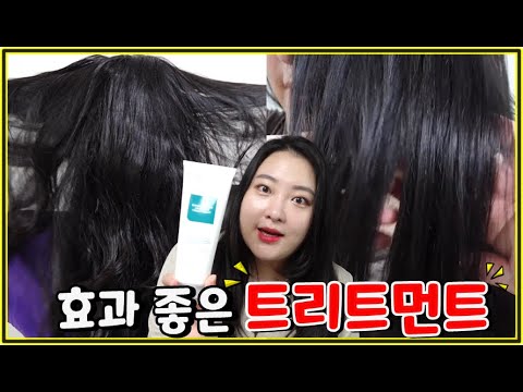 미용실 트리트먼트 이제 홈케어로 3단계 클리닉 받은 효과 내자! 머릿결 좋아는 헤어트리트먼트 추천 (로델리아 어메이징 트리트먼트)