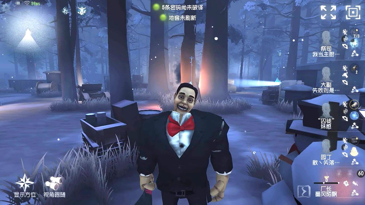 #368 Hell Ember | Pro Player | Leo's Memory | Identity V