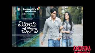 Video thumbnail of "Yemaya chesave Swaasye AndhraMirchi.wmv"