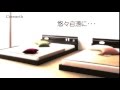 家族で眠れる連結タイプ モダンライト・コンセント付きローベッド