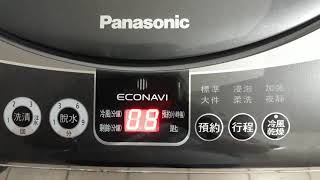 Panasonic洗衣機故障代碼顯示h09