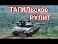 НИЖНИЙ ТАГИЛ- ЕКАТЕРИНБУРГ. ТАГИЛЬСКОЕ РУЛИТ.