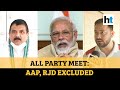 All party meet on faceoff with China: RJD and AAP excluded, slam Modi govt