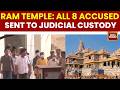 Ram Mandir Donation Case: 8 Accused Remanded to Judicial Custody Till June 29 | Ayodhya | UP