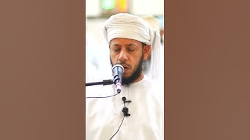 سورة الفاتحة بصوت القارئ الشيخ طالب القنوبي #القرآن_الكريم
