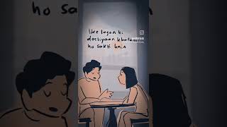 Shr With Your Friends