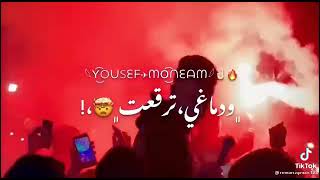 اجمد لايف عصام صاصا😎😱ولع الفجر😱انـا ☝️مـش ببـيع سـبح 📿