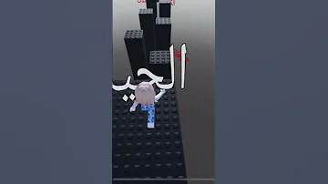 ومن لم يعانق شوق الحياة Roblox روبلوكس ترند 