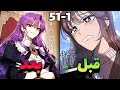 أكبر فتاة تعرضت للاستغلال و السخرية انتقلت الى جسد الشريرة التي يهابها الجميع أكبر فتاة تعرضت للاستغلال و السخرية انتقلت الى جسد الشريرة التي يهابها الجميع