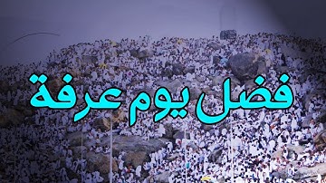 الحرص على التأمل في آيات القرآن الكريم | فضيلة الشيخ د عبدالله الكمالي