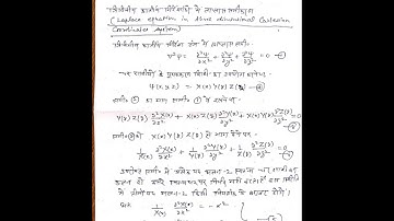 Solution of Laplace equation in 3D Cartesian Coordinates by Seperation of Variables