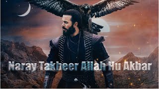 Allah Hu Akbar Naat /The Muslim Ummah/Best Scenes OF Alp Arsalan ...HD