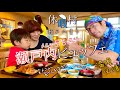 リゾートホテル休暇村瀬戸内東予の夕食ビュッフェに挑む愛媛県のご当地名物や瀬戸内グルメを家族で食べて満足満腹