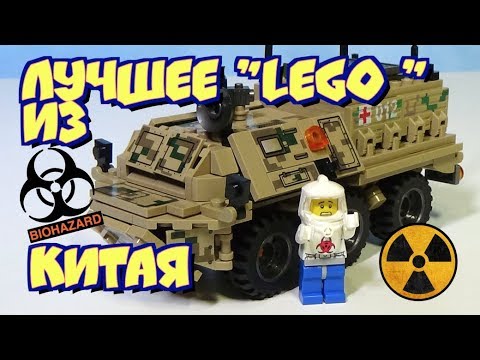 Боевая машина из лего
