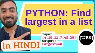 Python program to find largest number in a list in Hindi | CBSE Class 11 & 12 Computer Science