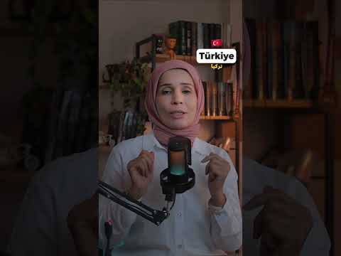 أكتر الدول بنتخربط فيها وحتى الأتراك بيخربطوا بينهم زبيدة شبيب