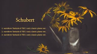 franz schubert - wanderer fantasie d 760 classic piano ver. ( 1.satz - 4. satz )