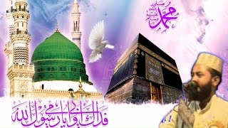 Aarzoo madine ki mera dil lubhati hai beautiful (hd) naat by ...