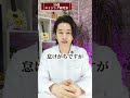 #アンチエイジング #美容 #若返り