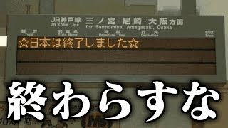 【衝撃】実在する看板や張り紙がツッコミどころ満載だったwwwwww【#10】