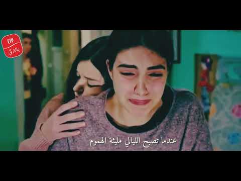 أغنية مصطفي جيجلي وارماك اريجي الجديدة 2020 مترجمة قبل طلوع النهار هازال ياغيز