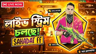 Free Fire Live 🔴 | সবাইকে স্বাগতম আজকের লাইভে! 🔥Rank Push 💪 | Custom Gameplay 🎮 | Diamond Giveaway 💎