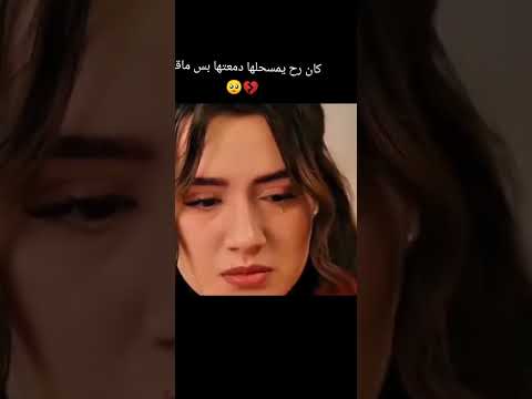 خليل وهوه عن يتوجع ماتحمل زينب تبكي مسلسل تل الريح تصاميم زينب خليل مسلسلات تركية اكسبلور لايك