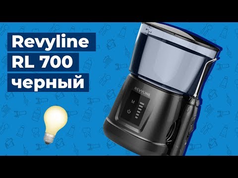 Ирригатор Revyline RL 700 черный видео