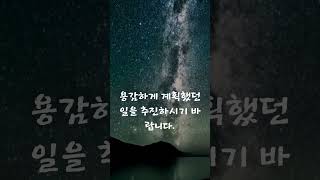 오늘의 별자리 운세 - 처녀자리 2024년 3월 12일