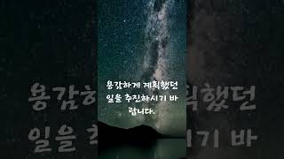 오늘의 별자리 운세 - 처녀자리 2024년 3월 12일