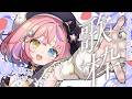 【歌枠/KARAOKE】GW歌枠WEEK最終日🎀オールジャンルでうたいます!【#胡桃澤もも歌枠WEEK】