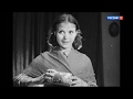 ГАЛЯ 1940 запрещённый в СССР фильм