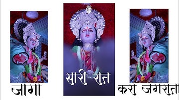 Navratri Coming soon||Jaga Sari Raat Me Kara Jagrata||{𝐄𝐝𝐢𝐭 𝐕𝐢𝐬𝐡𝐮}