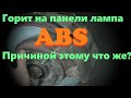 GMC Jimmy - Тест системы ABS, первая попытка