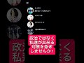 沢山の方と出会い協力しあい人生を楽しむ為の共有システムを通して繋がりあう時代　#参加型 #出会い #知千