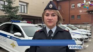 Опасные дорожные условия