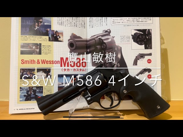 デイビスグリップ　あぶない刑事　タカ仕様 デイビスグリップ あぶない刑事 タカ仕様 【公式通販】